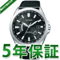 CB0011-18E CITIZEN シチズン COLLECTION シチズンコレクション エコ・ドライブ電波時計 腕時計 国内正規品 ウォッチ WATCH フォーマル | わっしょい村JAPAN