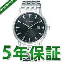 BM6770-51G CITIZEN シチズン COLLECTION シチズンコレクション エコ・ドライブ 腕時計 国内正規品 ウォッチ WATCH フォーマル | わっしょい村JAPAN