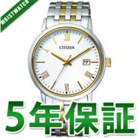 BM6774-51C CITIZEN シチズン COLLECTION シチズンコレクション エコ・ドライブ 腕時計 国内正規品 ウォッチ WATCH フォーマル | わっしょい村JAPAN