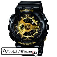 ベビーG BA-110-1AJF CASIO  カシオ Baby-G ベイビージー ベビージー アスレジャー | わっしょい村JAPAN