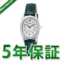RL26-2093C CITIZEN/REGUNO/ソーラーテック/レディス レディース腕時計 フォーマル | わっしょい村JAPAN