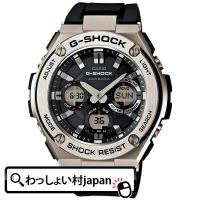Gショック GST-W110-1AJF CASIO カシオ G-SHOCK Gショック G-STEEL Gスチール G-SHOCK Gショック 送料無料 メンズ腕時計 アスレジャー | わっしょい村JAPAN