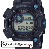 マスターオブG フロッグマン G-SHOCK ジーショック Gショック CASIO カシオ GWF-D1000B-1JF 送料無料 ISO規格200M潜水用防水 メンズ 腕時計 アスレジャー | わっしょい村JAPAN