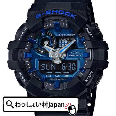 G-SHOCK ブラック クールブルー 楽天市場】【期間限定☆クーポンで最安57,800円】 【国内正規品