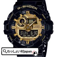 GA-710GB-1AJF G-SHOCK ジーショック Gショック CASIO カシオ ガリッシュカラー ハーフマット スーパーイルミネーター ブラック ゴールド 黒 金 アスレジャー | わっしょい村JAPAN