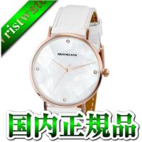 BROOKIANA ブルッキアーナ NEW MODEL BA3101 36ｍｍ  BA3101-RPWLWH ユニセックス 男女兼用 腕時計 国内正規品 | わっしょい村JAPAN