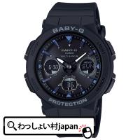 カシオ ベビージー BABY-G  CASIO ベイビージー 電波ソーラー ネオンイルミネーター BGA-2500-1AJF レディース 腕時計 国内正規品 | わっしょい村JAPAN