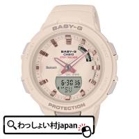 CASIO カシオ BABY-G ベイビージー ベビージー ベージュ ジースクワッド スマホリンク BSA-B100-4A1JF レディース 腕時計 国内正規品 | わっしょい村JAPAN