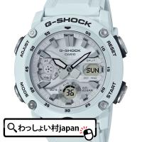 G-SHOCK Gショック ジーショック CASIO カシオ 単色バンド　 GA-2000S-7AJF メンズ 腕時計 国内正規品 送料無料 | わっしょい村JAPAN