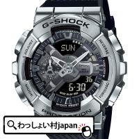 G-SHOCK CASIO カシオ ジーショック gshock Gショック メタルカバード シルバー ブラック GM-110-1AJF メンズ 腕時計 国内正規品 送料無料 | わっしょい村JAPAN