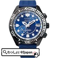 CITIZEN シチズン PROMASTER プロマスター GPS衛星電波時計 マリーンシリーズ ダイバー CC5006-06L メンズ 腕時計 国内正規品 送料無料 | わっしょい村JAPAN