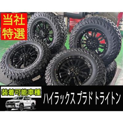 マッドタイヤ 265 70r 17（自動車 夏タイヤホイールセット）｜タイヤ