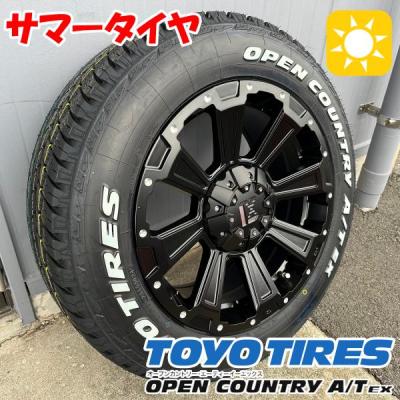 オープンカントリー at ex（自動車用タイヤ、ホイール）｜自動車 | 車