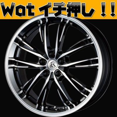 プリウス 18インチ 商品一覧 - Wheel-And-Tyre-SHOP WAT - 売れ筋通販