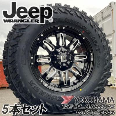 jlラングラーホイールの商品一覧 通販 - Yahoo!ショッピング jlラングラーホイールの商品一覧 通販 - Yahoo!ショッピング