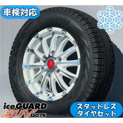 ハイエーススタッドレスタイヤホイールセット16インチ(自動車用 ハイエーススタッドレスタイヤホイールセット16インチ(自動車用