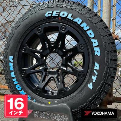 ジムニー タイヤ ホイール セット 4本のおすすめ人気商品一覧 通販