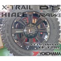 ハイエース レジアスエース LEXXEL DeathRock ヨコハマ ジオランダー ハイエース レジアスエース LEXXEL DeathRock ヨコハマ ジオランダー