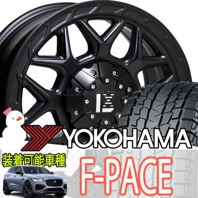 ジャガー f pace スタッドレス タイヤのおすすめ人気商品一覧 通販