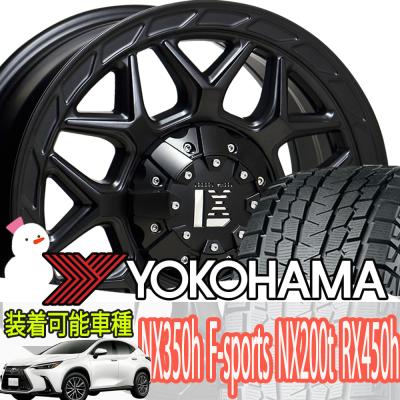 レクサス UX スタッドレス（自動車 冬タイヤ、ホイールセット）（穴数