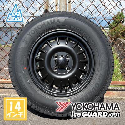プロボックス スタッドレス（iceGUARD／自動車）（タイヤ幅サイズ：165 