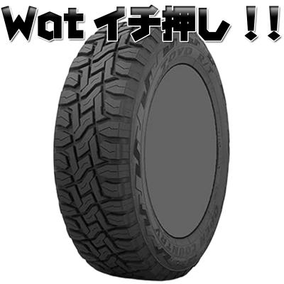 トーヨータイヤ オープンカントリー13インチの商品一覧 通販 - Yahoo