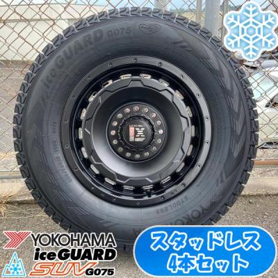 2021年製 225/60R17 アイスガードスタッドレス 岐阜 愛知 デリカ