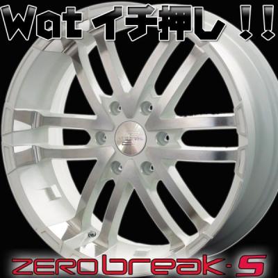 ハイエース 20インチ 商品一覧 - Wheel-And-Tyre-SHOP WAT - 売れ筋