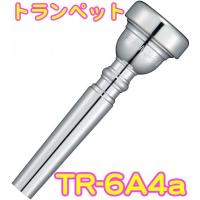 YAMAHA(ヤマハ) TR-6A4a トランペット マウスピース 銀メッキ スタンダード Trumpet mouthpiece Standard SP 6A4a　北海道 沖縄 離島不可 | ワタナベ楽器ヤフーSHOP