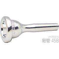 シルキー　SCHILKE 47C4 メッキ　トロンボーン　マウスピース　中細管 Schilke シルキー 47C4 細管 トロンボーン ユーフォニアム