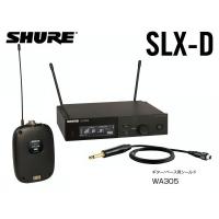 SHURE(シュア) SLXD14 【SLXD14J-JB】◆ WA305楽器用ケーブル、ボディパック型送信機 ワイヤレスマイクシステム B帯モデル【5月17日時点、少数在庫あり △ 】 | ワタナベ楽器ヤフーSHOP