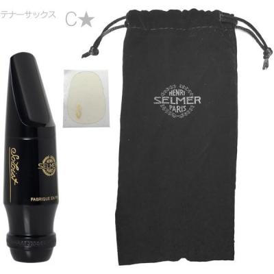 セルマー マウスピース cワンスターのおすすめ人気商品一覧 通販
