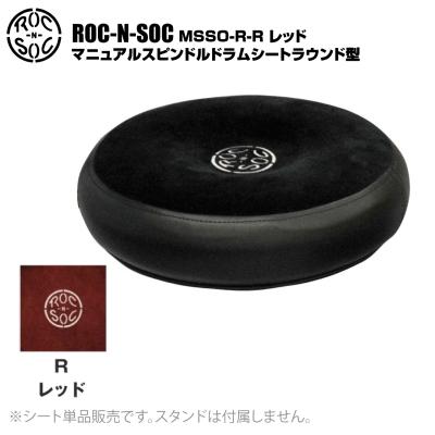 roc-n-socのおすすめ人気商品一覧 通販 - Yahoo!ショッピング