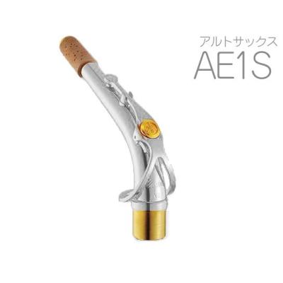 アルトサックス ネックのおすすめ人気商品一覧 通販 - Yahoo