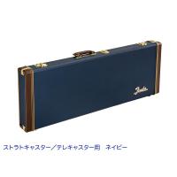 Fender Classic Series Wood Case Strat / Tele Navy Blue エレキギター用 ハードケース ネイビー ブルー ストラトキャスター テレキャスター【WFC070 】 | ワタナベ楽器ヤフーSHOP