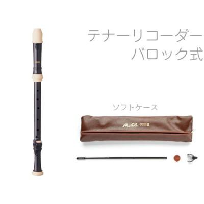 アウロス テナーリコーダー 511のおすすめ人気商品一覧 通販 - Yahoo
