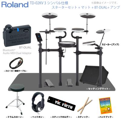 電子ドラムセット(アンプとヘッドホン付き) ヘッドホンアンプ（電子ドラム）｜デジタル楽器｜楽器、器材