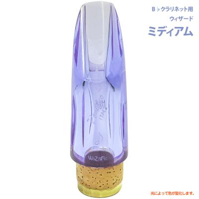ポマリコ クラリネットマウスピース(各種楽器、器材)の商品 ポマリコ クラリネットマウスピース(各種楽器、器材)の商品