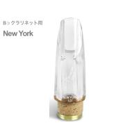 ポマリコ クラリネットマウスピース（各種楽器、器材） | 楽器、手芸