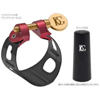 テナーサックス リガチャー BGの商品一覧 通販 - Yahoo!ショッピング