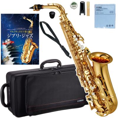 yamaha yas-280（サックス本体）｜サックス｜楽器、器材 | 楽器、手芸