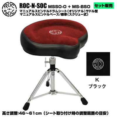 roc-n-socのおすすめ人気商品一覧 通販 - Yahoo!ショッピング