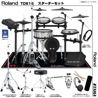 電子ドラムアンプ付き（ドラム）｜楽器、器材 | 楽器、手芸