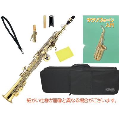 ソプラノサックス ケルントナーのおすすめ人気商品一覧 通販 - Yahoo