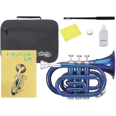ポケットトランペット　ミニトランペット ブラック ポケットトランペット | 島村楽器オンラインストア
