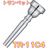 YAMAHA(ヤマハ) TR-11C4  トランペット マウスピース 銀メッキ スタンダード Trumpet mouthpiece Standard SP 11C4　北海道 沖縄 離島不可 | ワタナベ楽器ヤフーSHOP