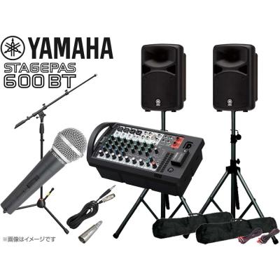 YAMAHA STAGEPAS 600i + スピーカースタンドセット Amazon | ヤマハ Bluetooth対応 PAシステム STAGEPAS600BT