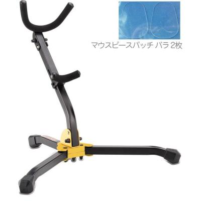 バリトンサックス　スタンド サックススタンド｜Wood Wind Desing バリトンサックス(Baritone