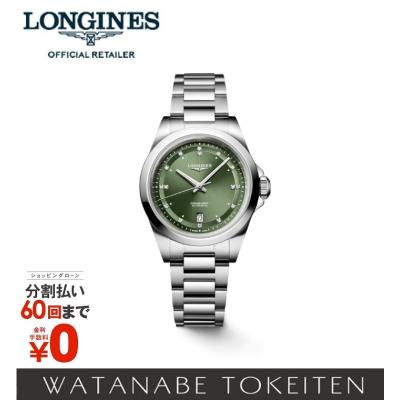 【LONGINES】 ロンジン レディースウォッチ 手巻き 腕時計 グリーン LONGINES 腕時計、アクセサリー（文字盤カラー：グリーン系