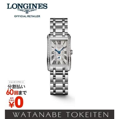 ロンジン レディース ダイヤ 時計(LONGINES)の商品一覧 通販 ロンジン レディース ダイヤ 時計(LONGINES)の商品一覧 通販